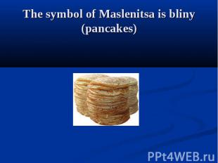 The symbol of Maslenitsa is bliny (pancakes)