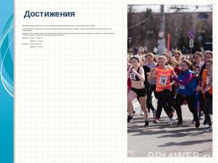 Программа секции русской лапты стала базой для подготовки сборной школы к легкоа