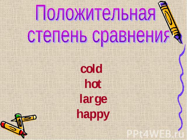cold hot large happy