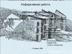 Министерство образования и науки РФДепартамент образования Ивановской областиМун