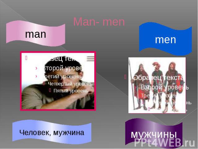 Man- men