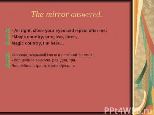 The mirror answered. - All right, close your eyes and repeat after me:“Magic cou