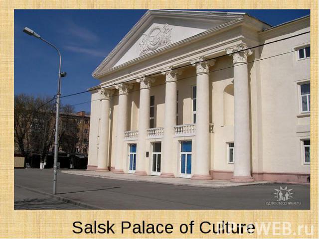 Salsk Palace of Culture