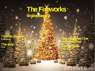 The FireworksФейерверки The Fairy lightsФонарики The snowСнегThe Christmas TreeР