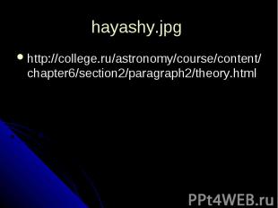 hayashy.jpg http://college.ru/astronomy/course/content/chapter6/section2/paragra