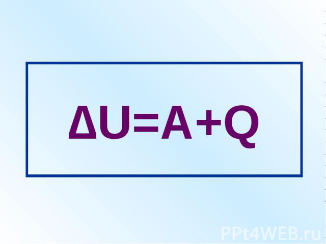 ∆U=A+Q