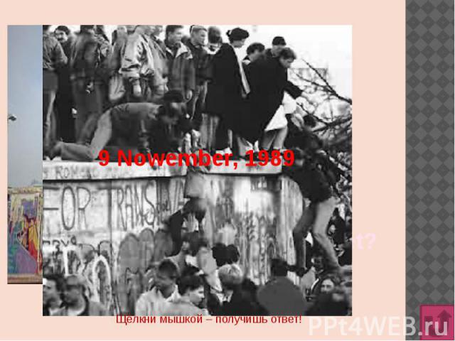 9 Nowember, 1989 Wann wurde die Berliner Mauer geöffnet?