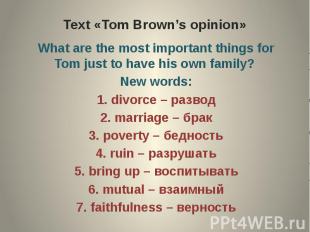 Text «Tom Brown’s opinion» What are the most important things for Tom just to ha