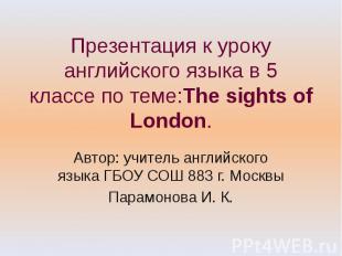 Презентация к уроку английского языка в 5 классе по теме:The sights of London. А