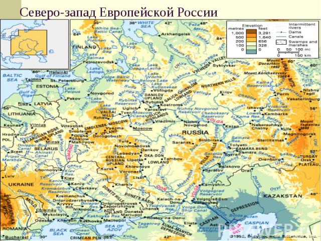 Северо-запад Европейской России