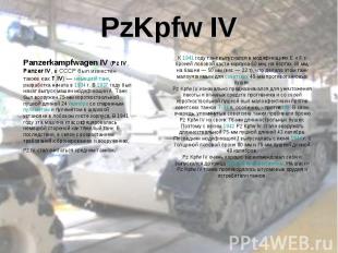 PzKpfw IVPanzerkampfwagen IV (Pz IV, Panzer IV, в СССР был известен также как T