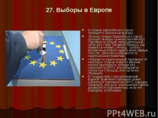27. Выборы в Европе В странах Европейского Союза проводятся различные выборы. Во