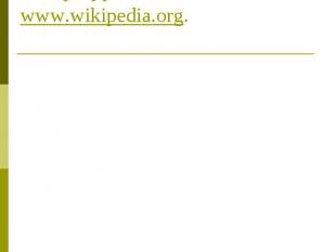 Литература: Сайт www.wikipedia.org.