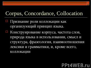 Сorpus, Concordance, Collocation Признание роли коллокации как организующий прин