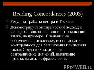 Reading Concordances (2003) Результат работы центра в ТосканеДемонстрирует эмпир