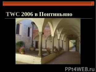 TWC 2006 в Понтиньяно