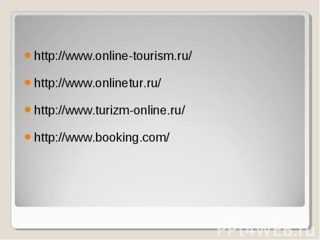 http://www.online-tourism.ru/http://www.onlinetur.ru/http://www.turizm-online.ru/http://www.booking.com/