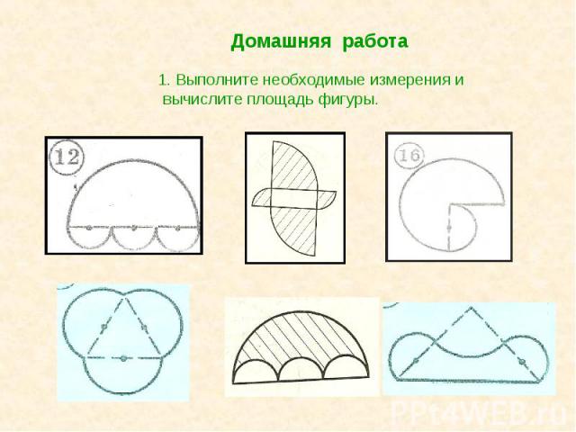 Найди овалы для множеств прямоугольники и круги найди на рисунке место для каждой фигуры