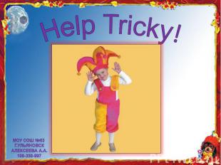 Help Tricky!МОУ СОШ №63 г.УльяновскАлексеева А.А.100-350-997