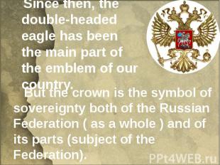 Since then, the double-headed eagle has been the main part of the emblem of our