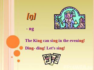 - ngThe King can sing in the evening!Ding- ding! Let’s sing!