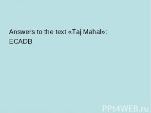 Answers to the text «Taj Mahal»:ECADB