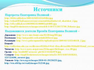 http://i044.radikal.ru/1005/61/bf53152e94fet.jpghttp://school20.kubannet.ru/sour