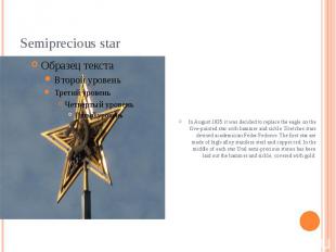 Semiprecious star In August 1935 it was decided to replace the eagle on the five