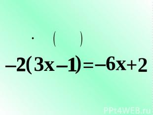 –2 ( 3x –1 ) = –6x +2 –2 –1 3x