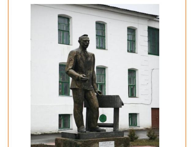 Город Торопец, Тверская область В 1974 году возле школы №1 установили памятник Учителю
