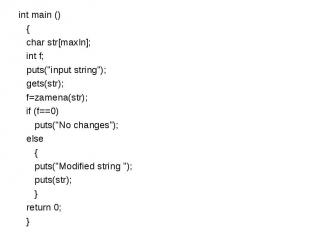 int main () { char str[maxln]; int f; puts(\"input string\"); gets(str); f=zamen