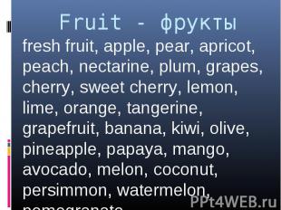Fruit - фрукты fresh fruit, apple, pear, apricot, peach, nectarine, plum, grapes