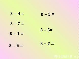 8 – 4 = 8 – 7 = 8 – 1 = 8 – 5 = 8 – 3 = 8 – 6= 8 – 2 =