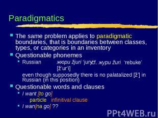 cf. жури žuri ‘rebuke’ Paradigmatics The same problem applies to paradigmatic bo