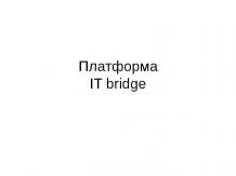 Платформа IT bridge