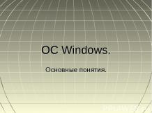 OC Windows