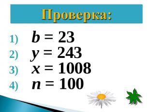 b = 23 b = 23 y = 243 x = 1008 n = 100
