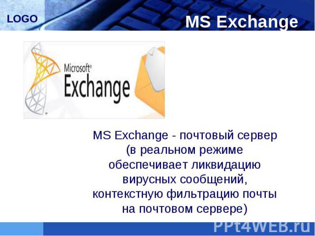MS Exchange