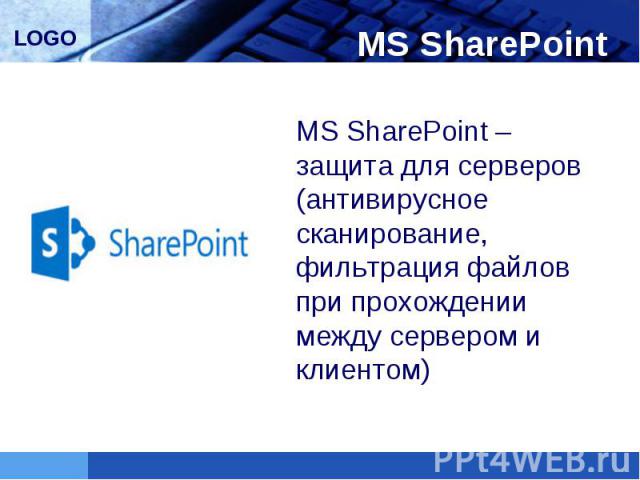 MS SharePoint