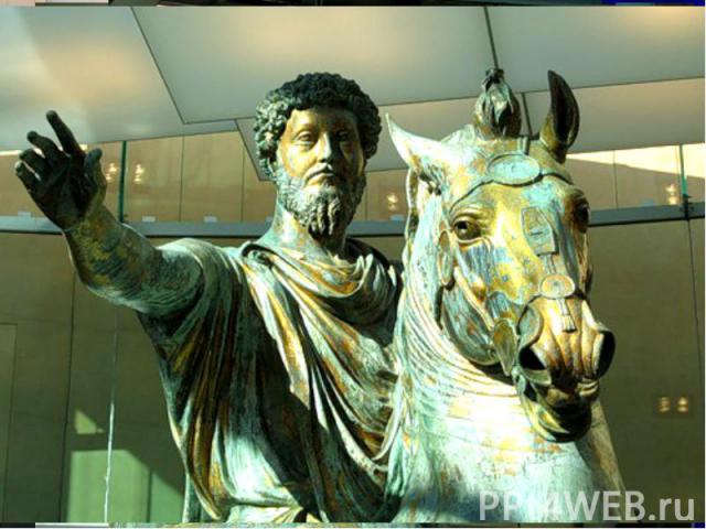 Конная статуя римского императора Марка Аврелия.В 16 веке Микеланджело поставил его в центре Капитолийской площади.