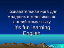 Познавательная ирга для младших школьников по английскому языку it’s fun learnin