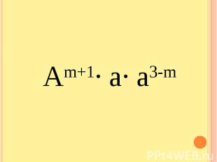 Am+1· a· a3-m