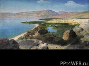Тивериадское (Генисаретское) озеро. Палестина.