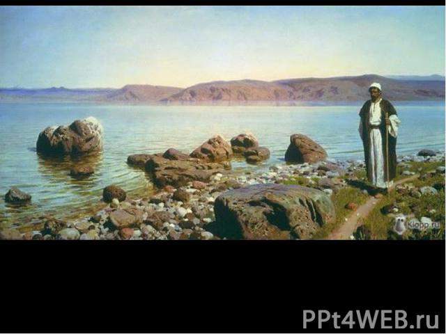 Святая Земля. Генисаретское (Галилейское) озеро