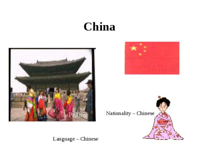 China Nationality – ChineseLanguage – Chinese