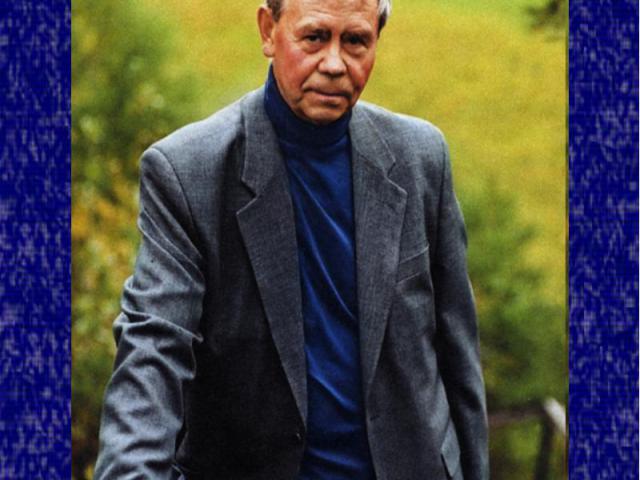 Валентин Григорьевич Распутин(род. 15 марта 1937) фотография
