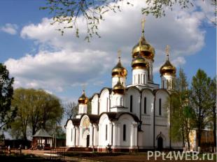 Русские православные храмы Храм Христа Спасителя в Москве
