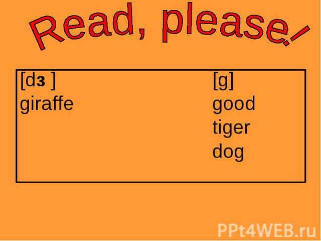 Read, please! [dз ][g]giraffegoodtigerdog