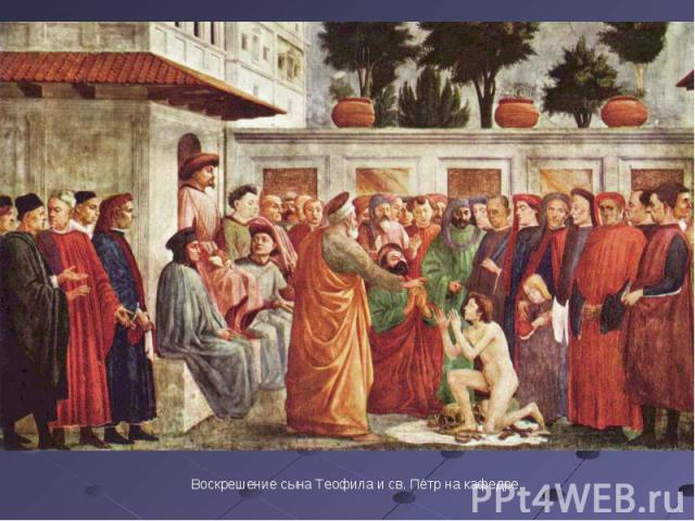 Воскрешение сына Теофила и св. Пётр на кафедре.