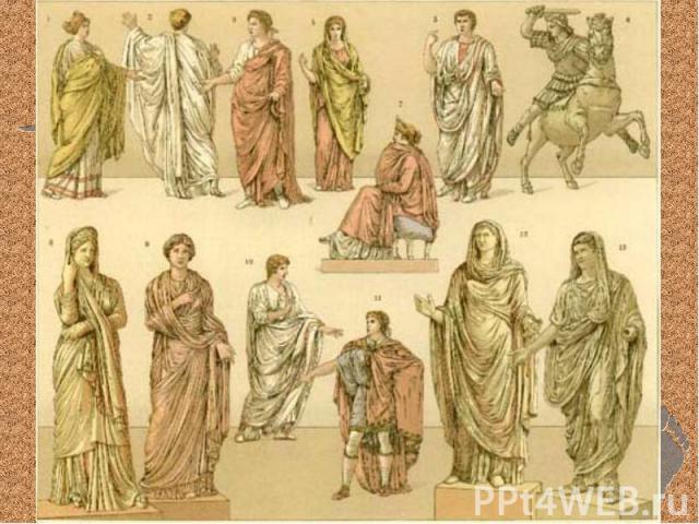 Одежда римлян